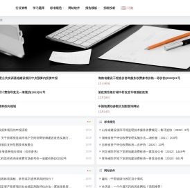 学部落_实用的行业资料_学习题库_报告模板等分享下载平台