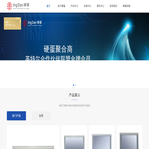 IngDan：硬蛋科技